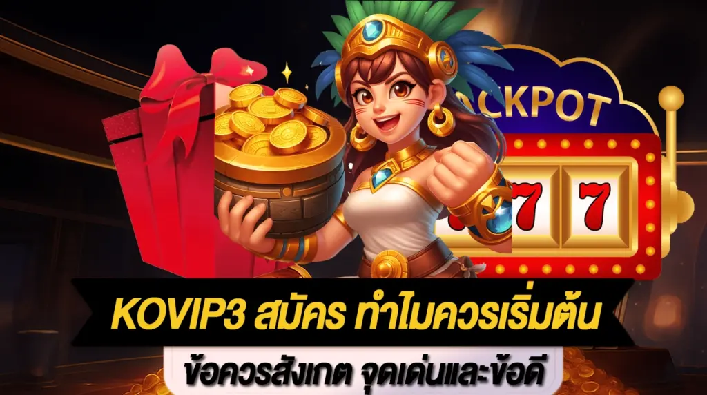 Kovip3